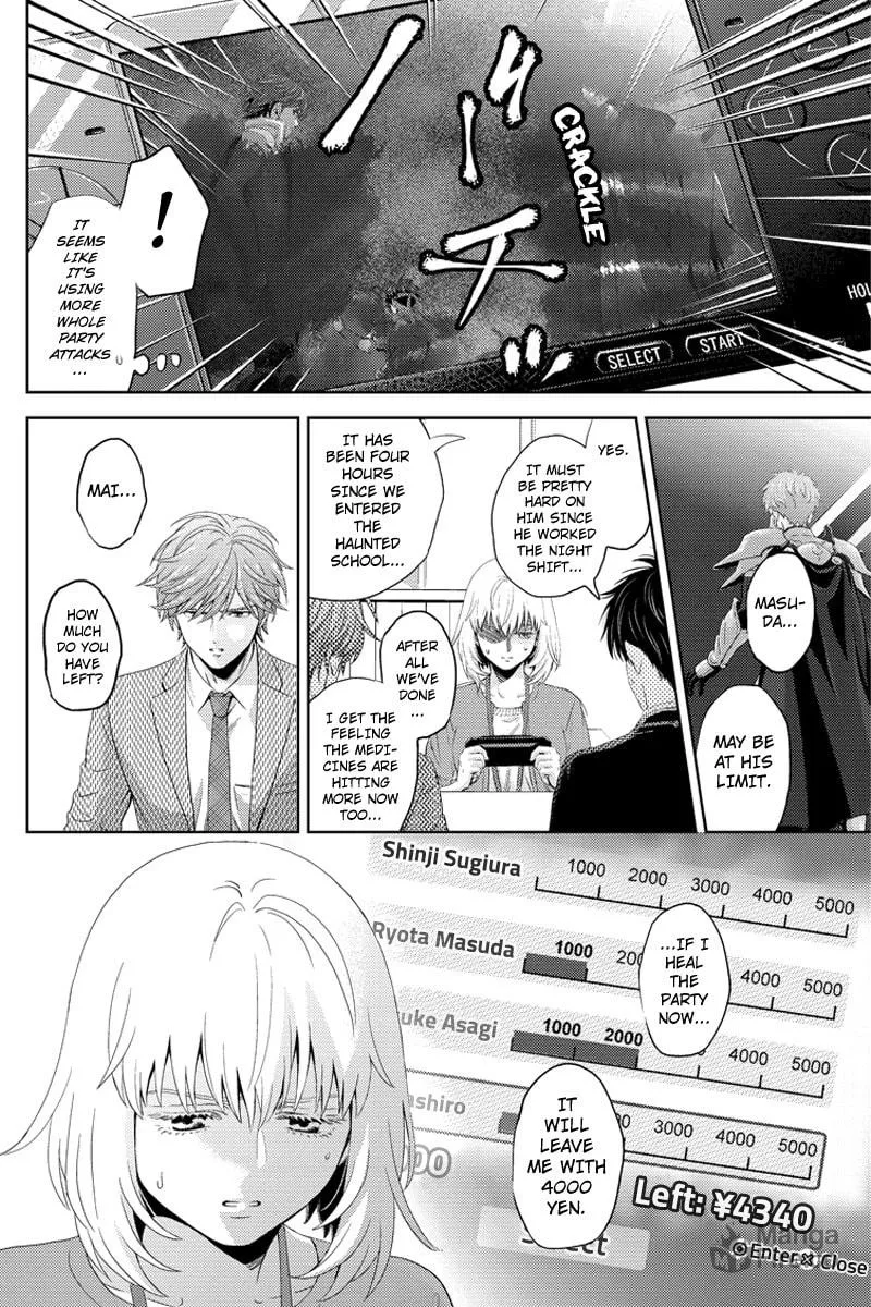 Read Online chapter 76 image 9 on Lezhin