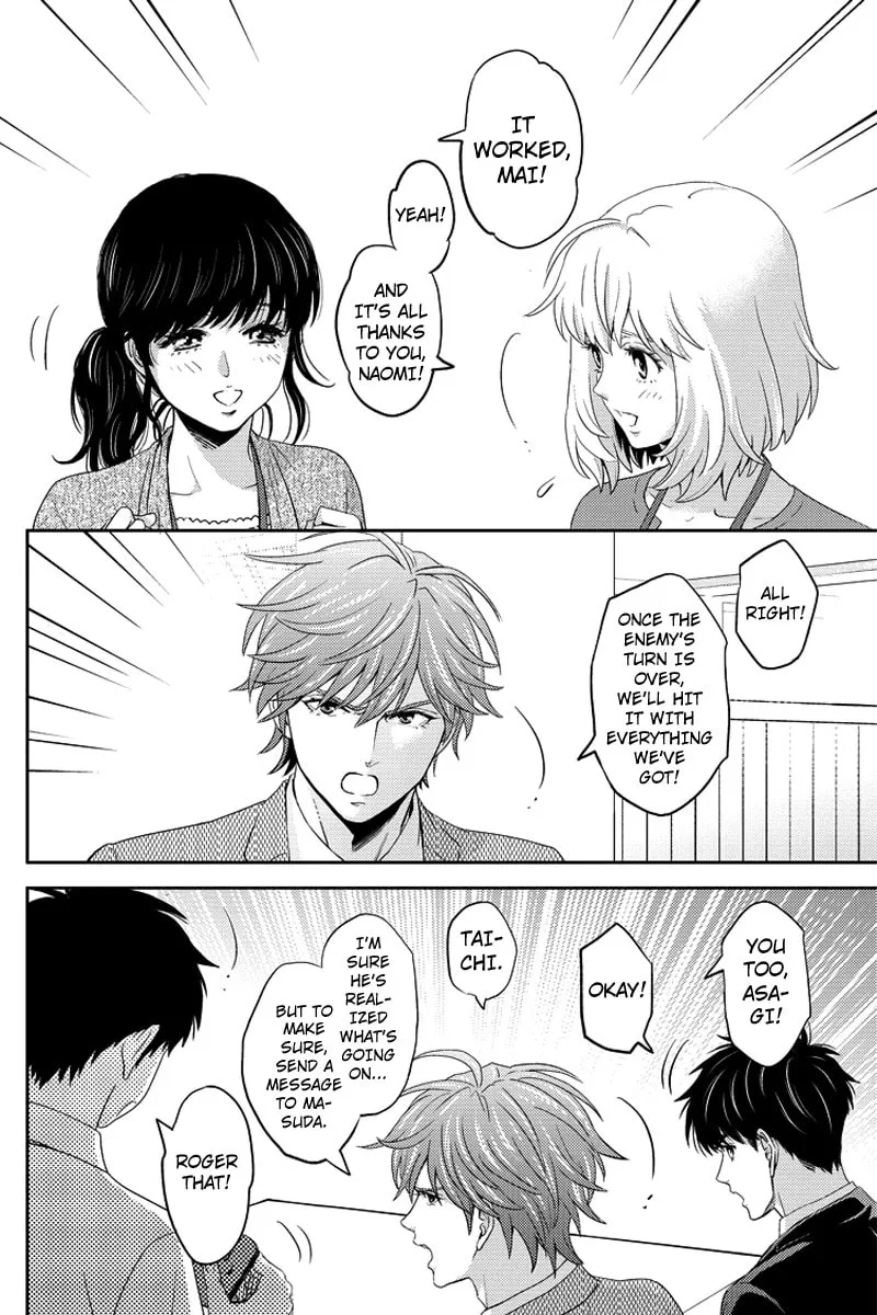 Read Online chapter 77 image 1 on Lezhin