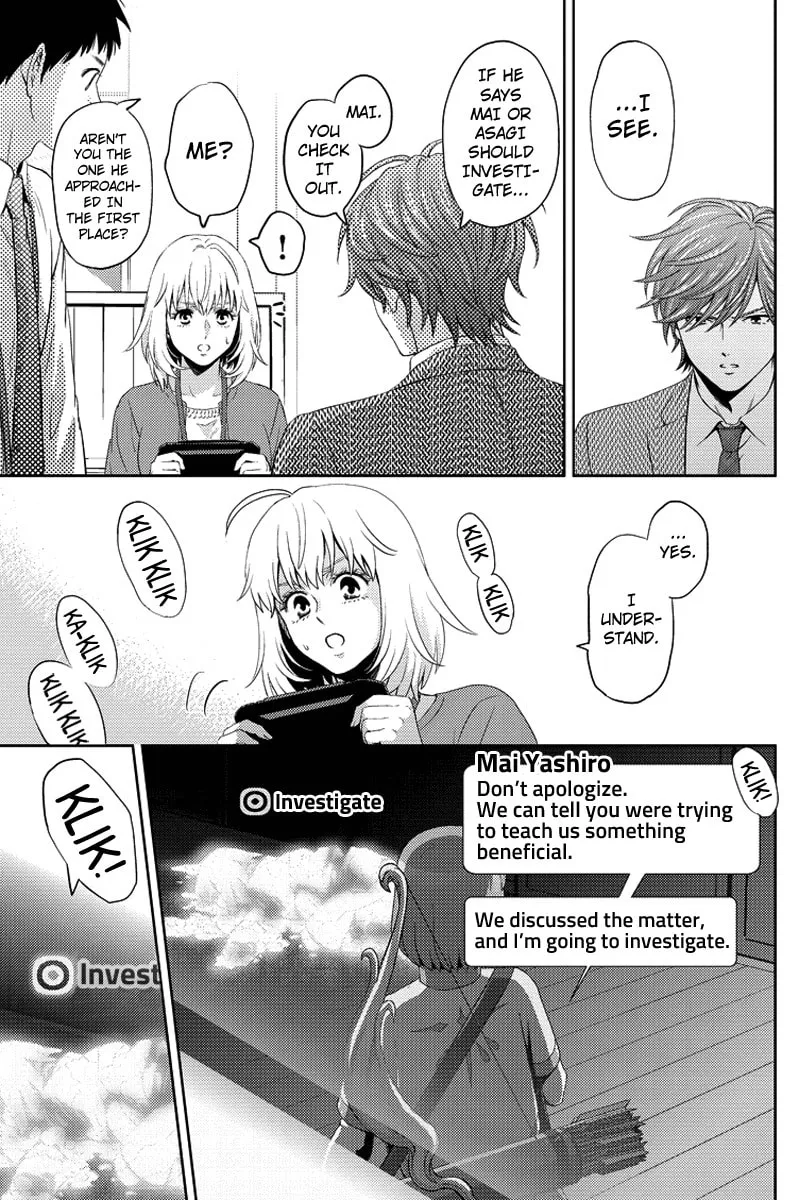 Read Online chapter 77 image 12 on Lezhin