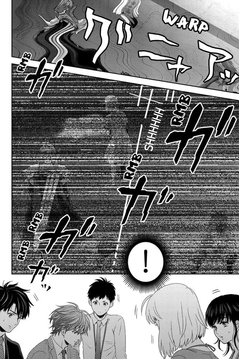 Read Online chapter 77 image 13 on Lezhin