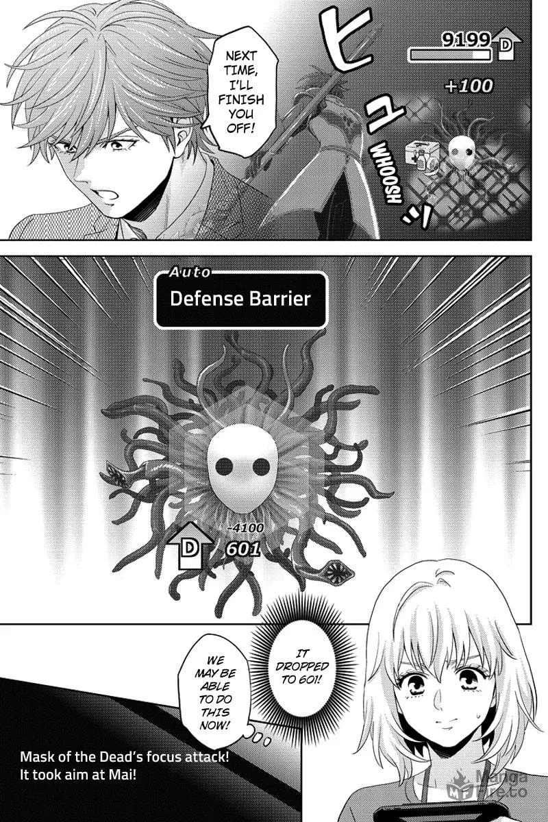 Read Online chapter 77 image 2 on Lezhin
