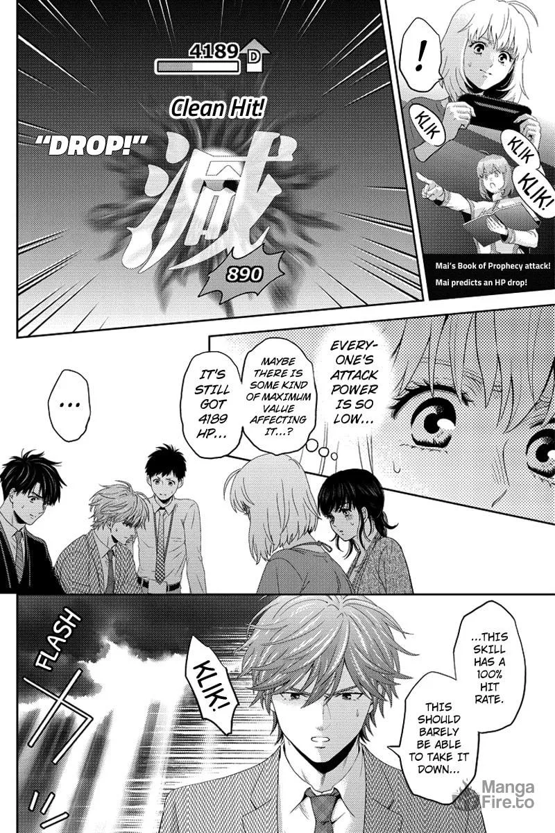 Read Online chapter 77 image 5 on Lezhin