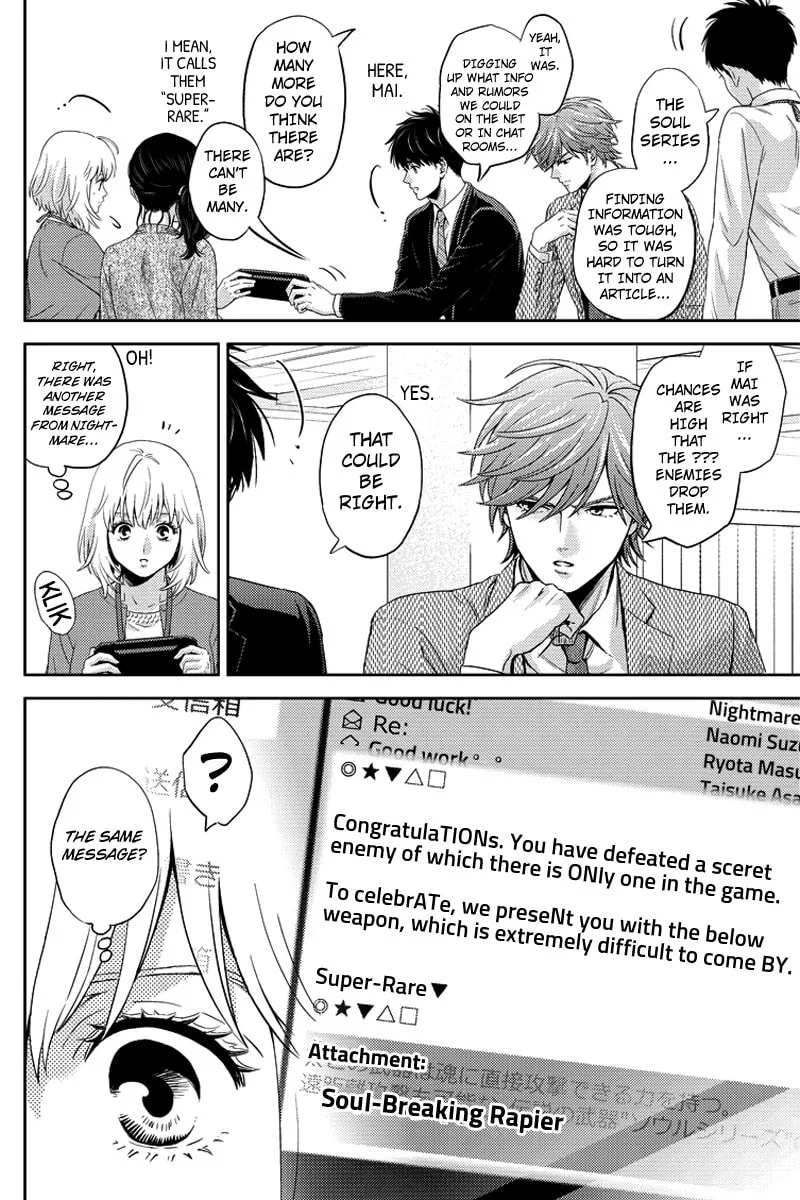 Read Online chapter 78 image 1 on Lezhin