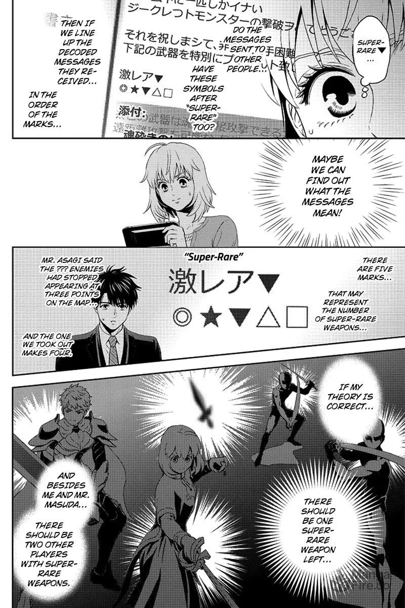 Read Online chapter 78 image 11 on Lezhin