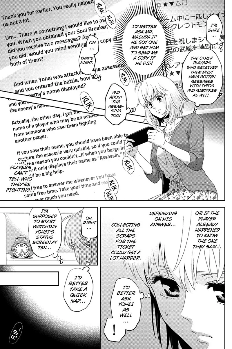 Read Online chapter 78 image 12 on Lezhin