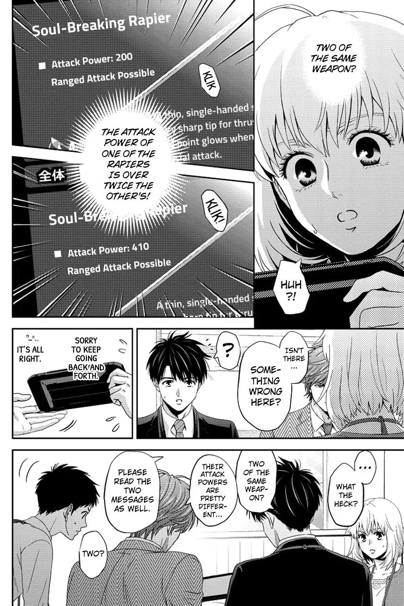 Read Online chapter 78 image 3 on Lezhin