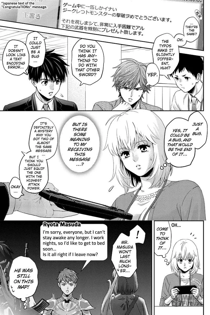 Read Online chapter 78 image 4 on Lezhin
