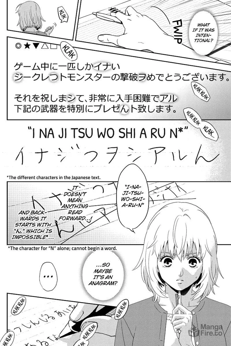 Read Online chapter 78 image 9 on Lezhin