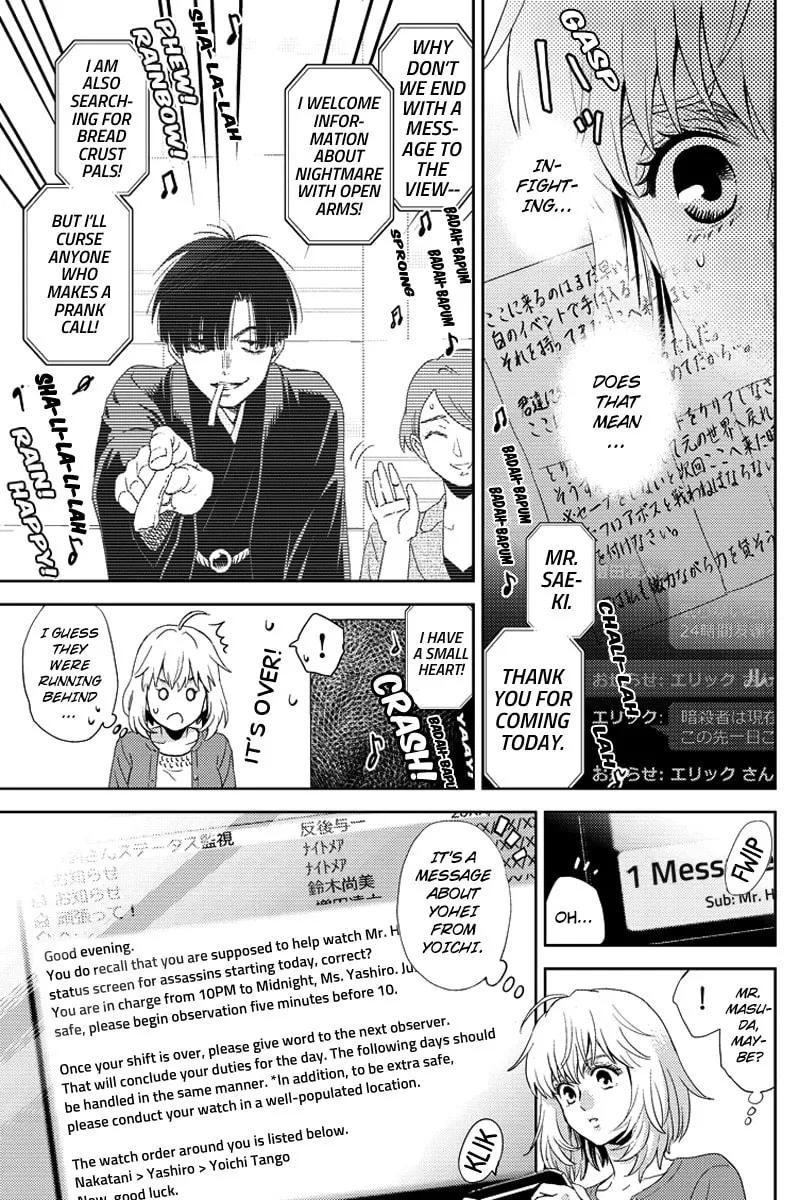Read Online chapter 79 image 10 on Lezhin