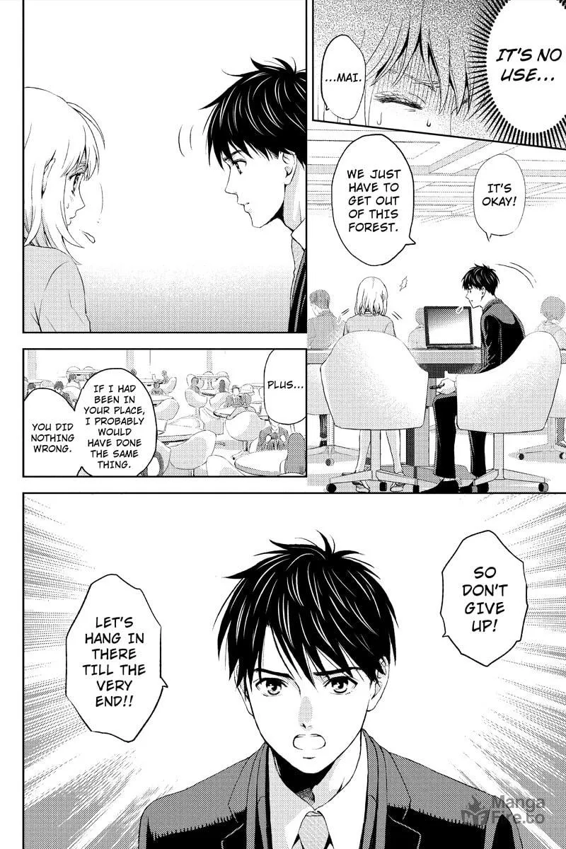 Read Online chapter 8 image 11 on Lezhin