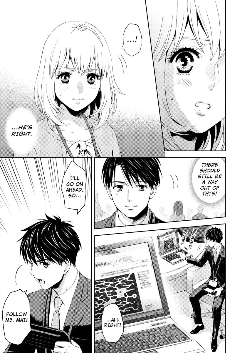 Read Online chapter 8 image 12 on Lezhin