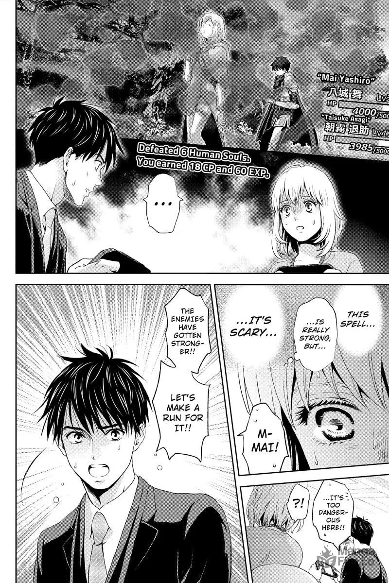 Read Online chapter 8 image 9 on Lezhin