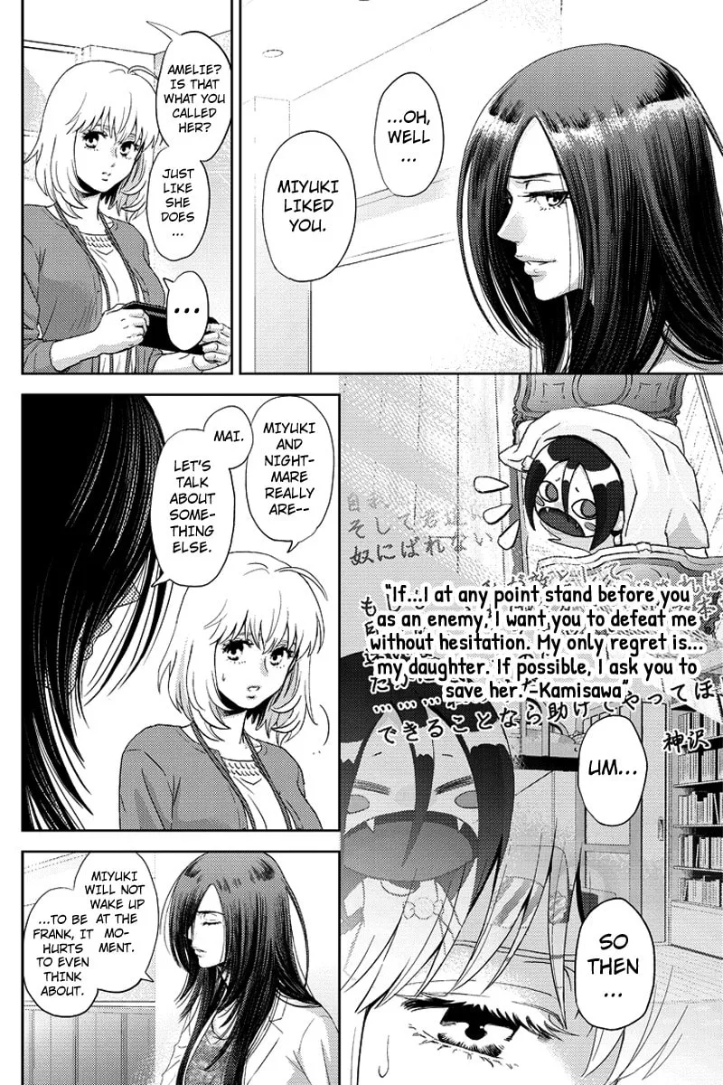 Read Online chapter 80 image 1 on Lezhin