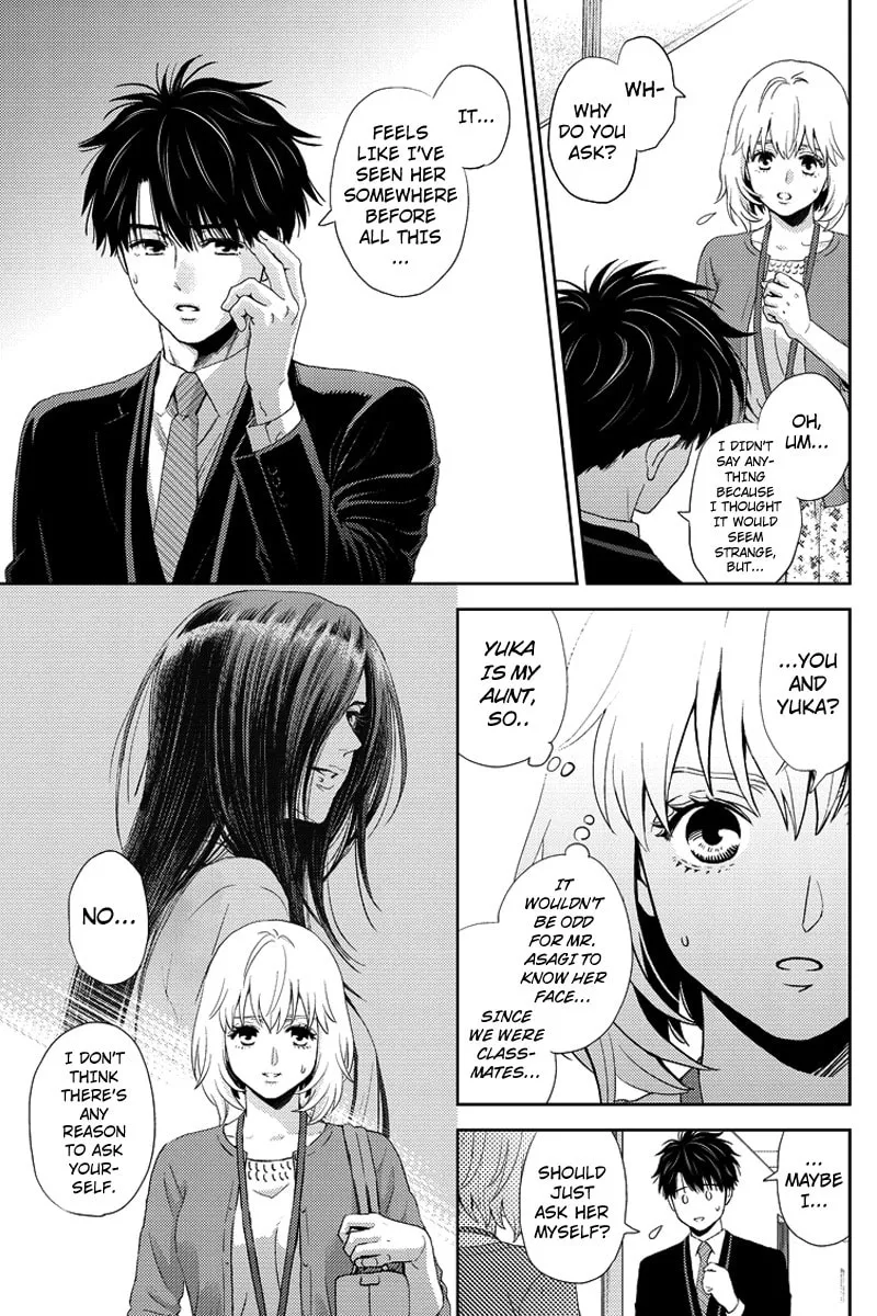 Read Online chapter 80 image 12 on Lezhin