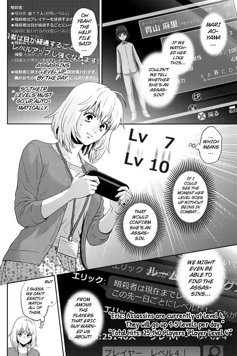 Read Online chapter 80 image 9 on Lezhin