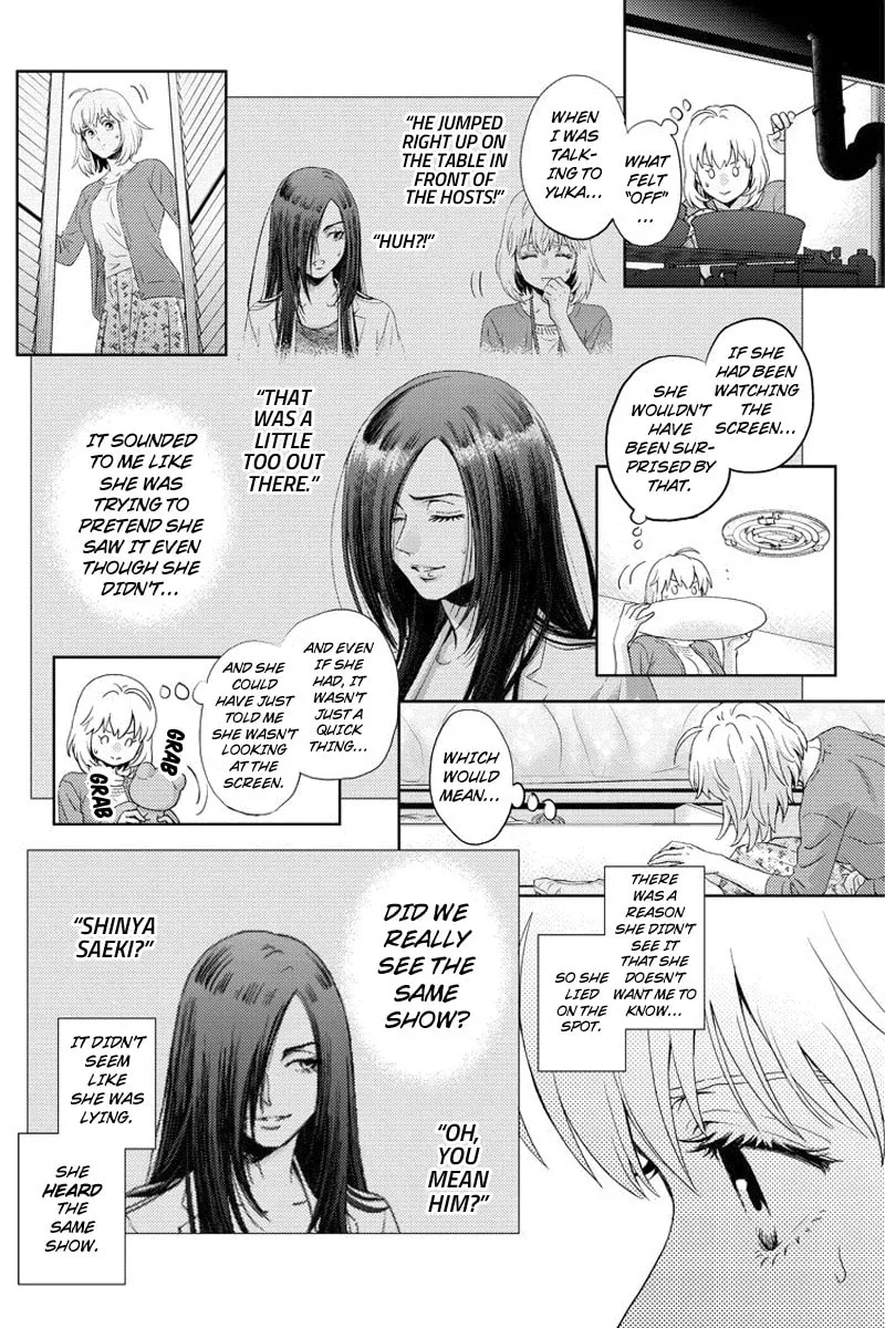 Read Online chapter 81 image 1 on Lezhin