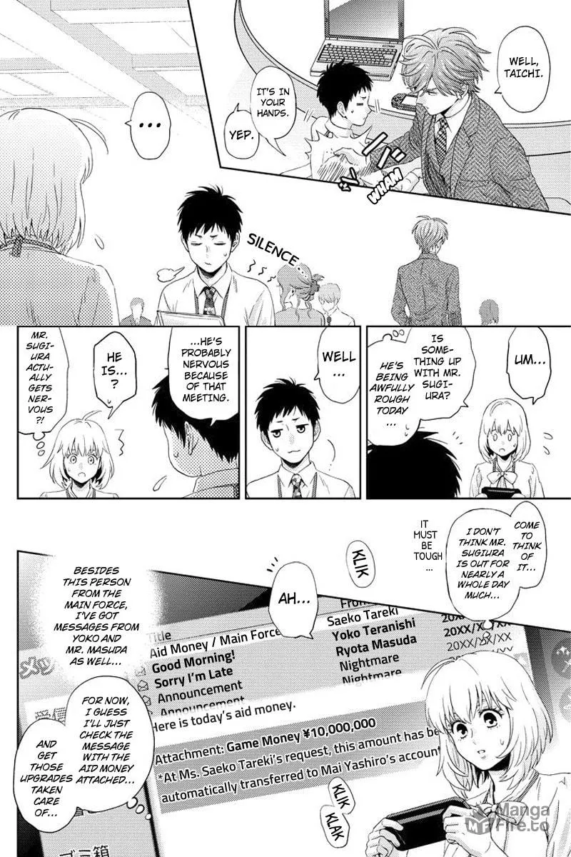 Read Online chapter 81 image 11 on Lezhin
