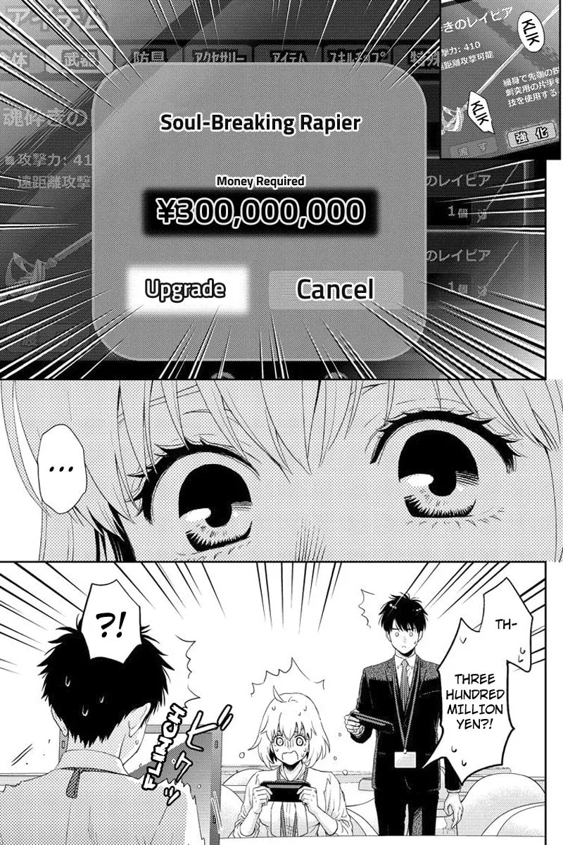 Read Online chapter 81 image 12 on Lezhin