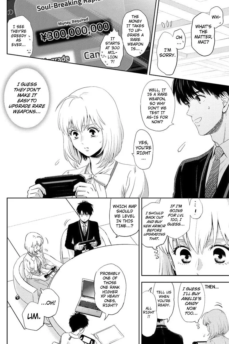 Read Online chapter 81 image 13 on Lezhin