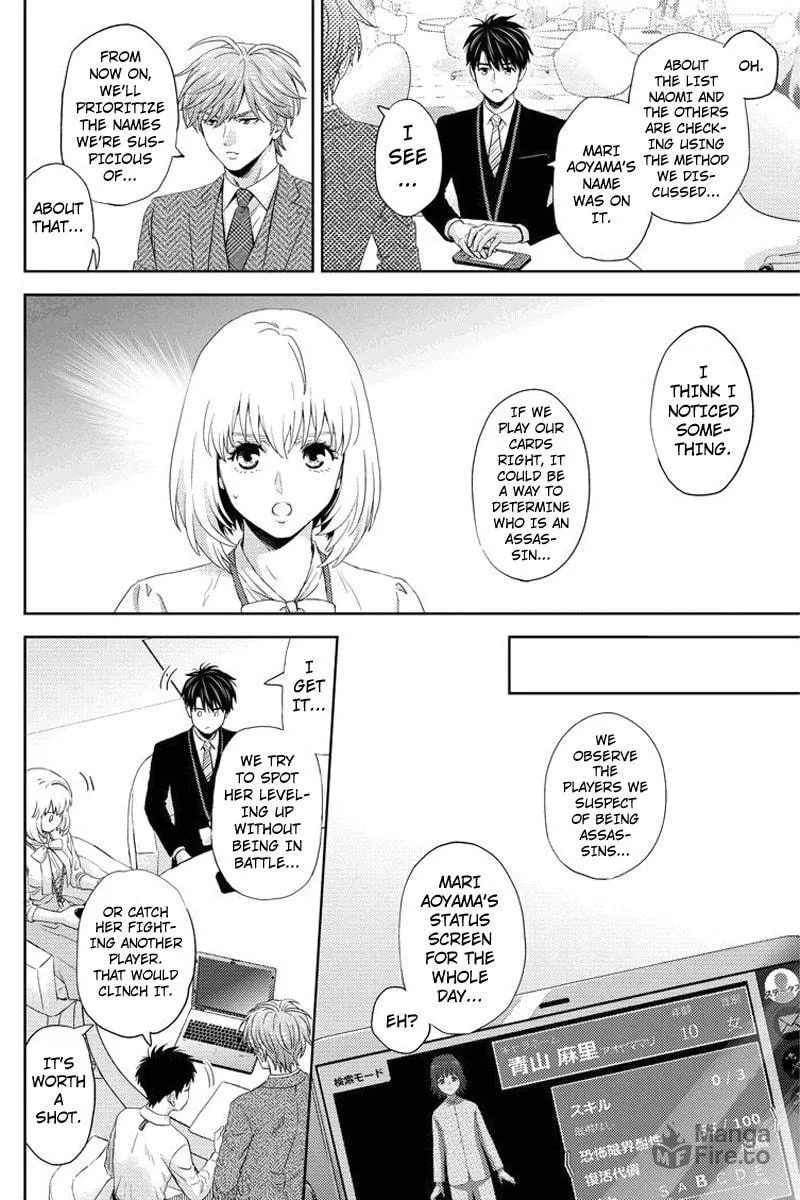 Read Online chapter 81 image 9 on Lezhin