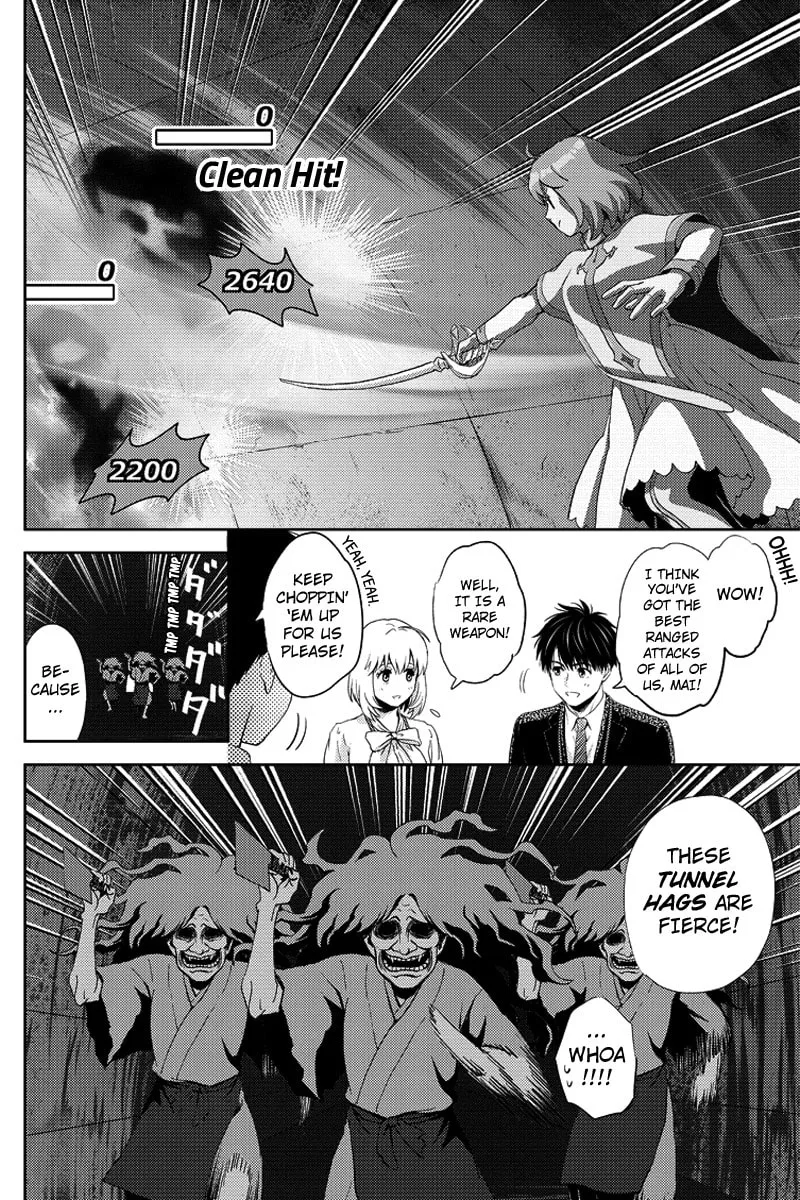 Read Online chapter 82 image 1 on Lezhin