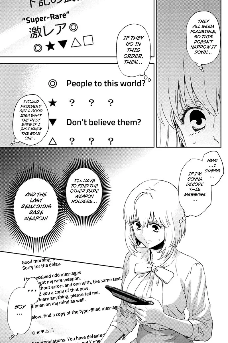 Read Online chapter 82 image 10 on Lezhin