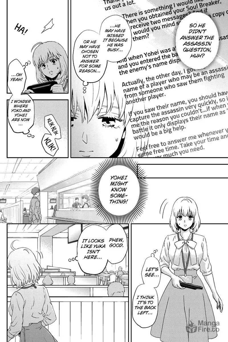 Read Online chapter 82 image 11 on Lezhin