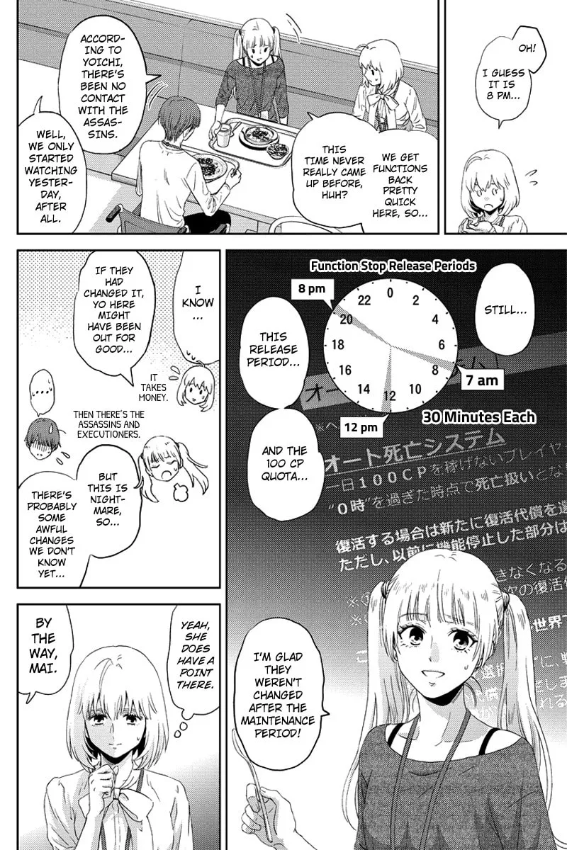 Read Online chapter 82 image 13 on Lezhin