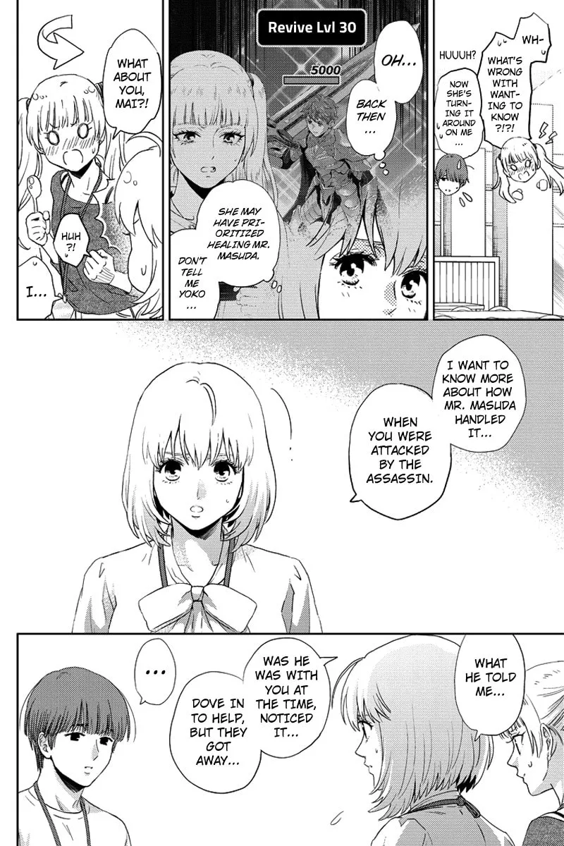 Read Online chapter 82 image 15 on Lezhin