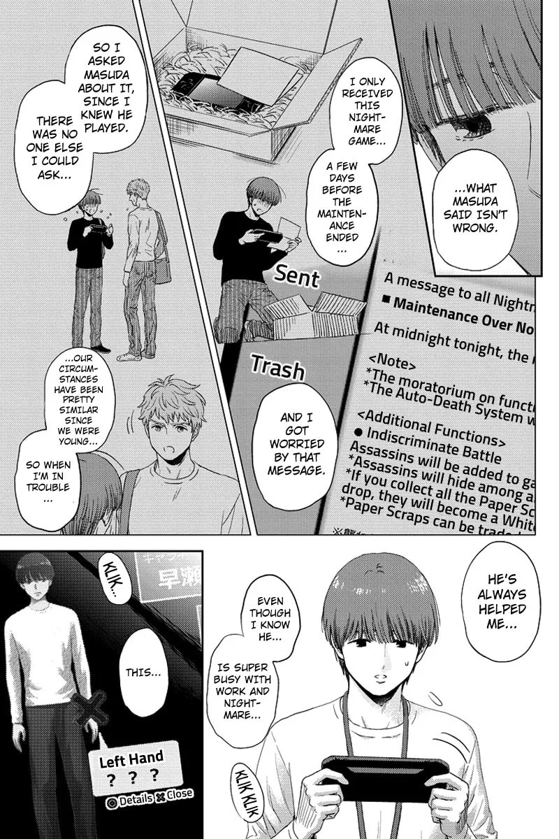 Read Online chapter 82 image 16 on Lezhin