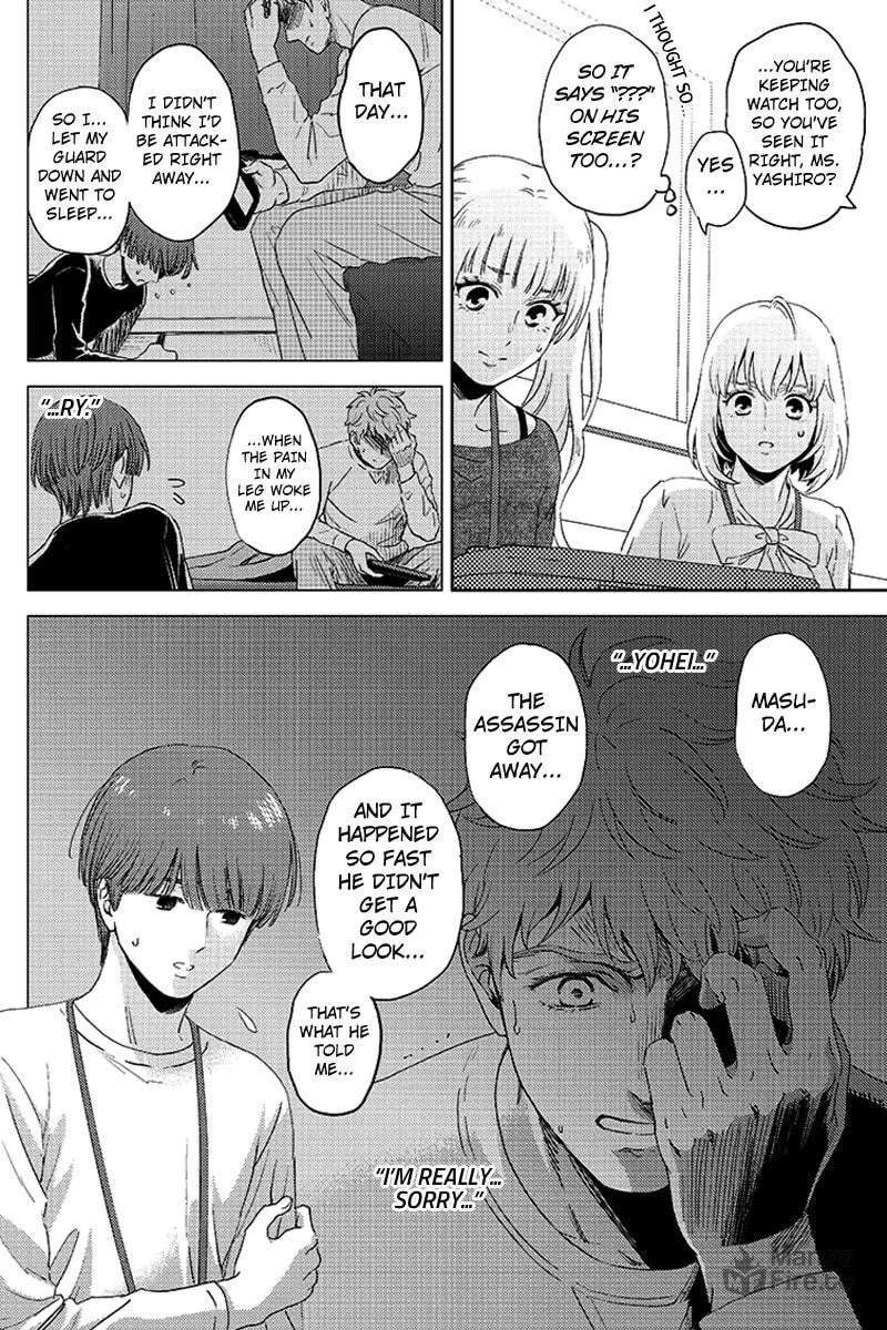 Read Online chapter 82 image 17 on Lezhin