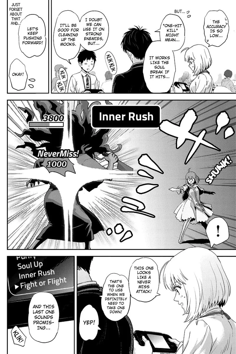 Read Online chapter 82 image 3 on Lezhin