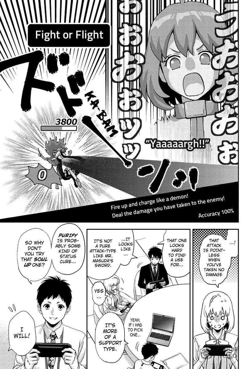 Read Online chapter 82 image 4 on Lezhin