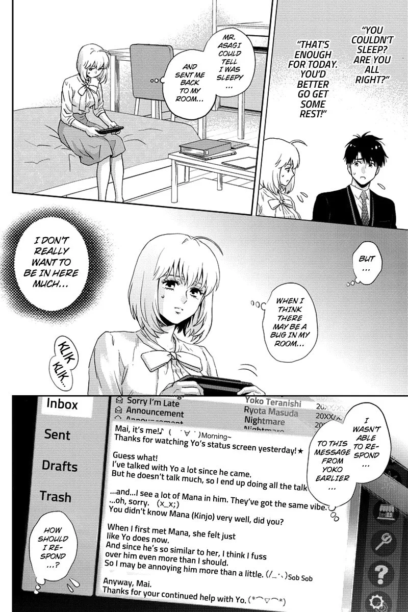 Read Online chapter 82 image 7 on Lezhin