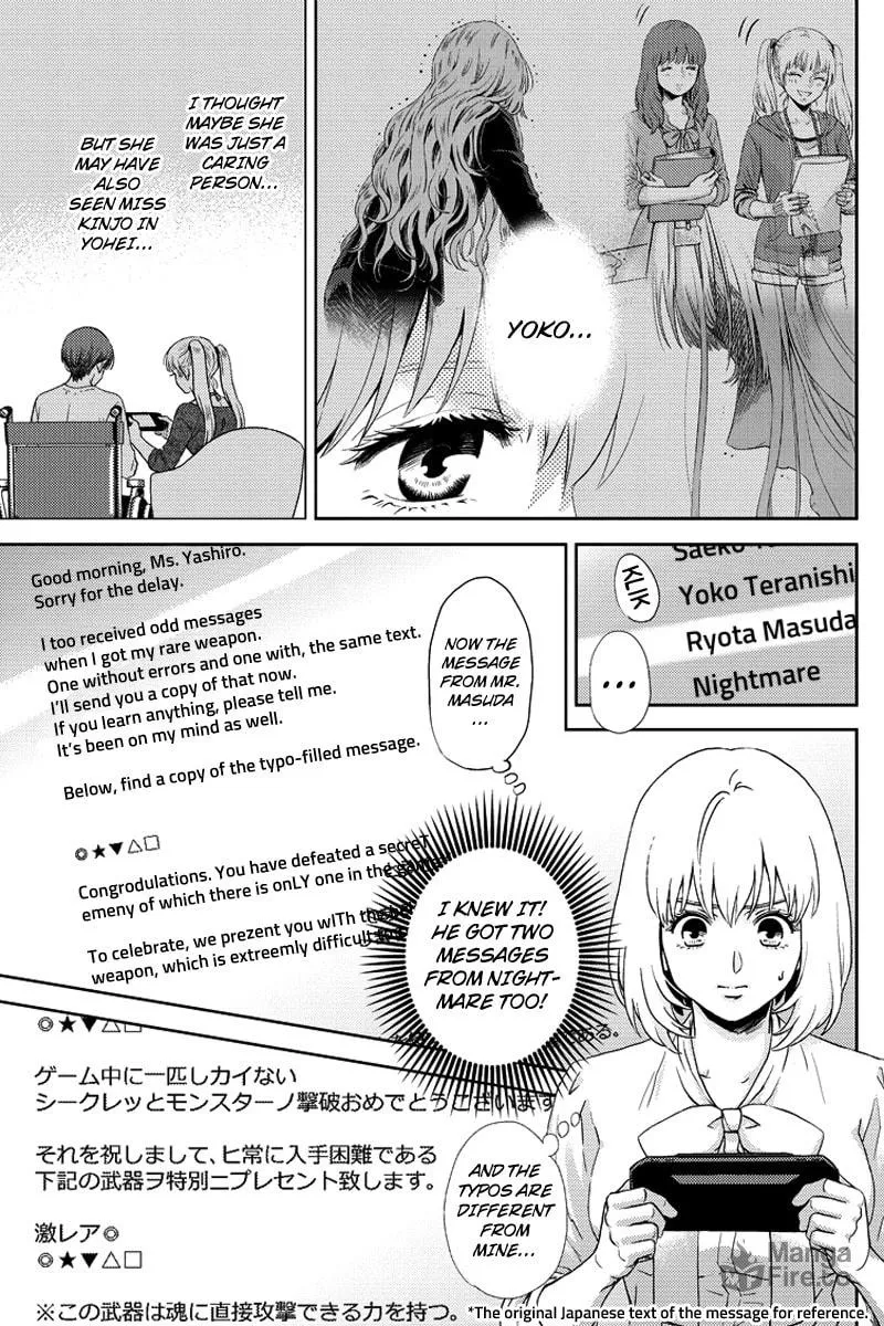 Read Online chapter 82 image 8 on Lezhin