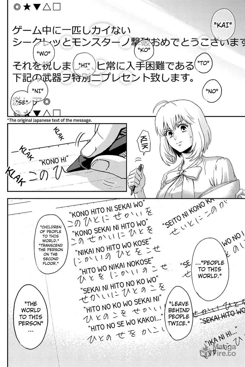 Read Online chapter 82 image 9 on Lezhin