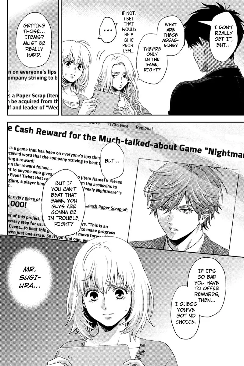 Read Online chapter 83 image 15 on Lezhin