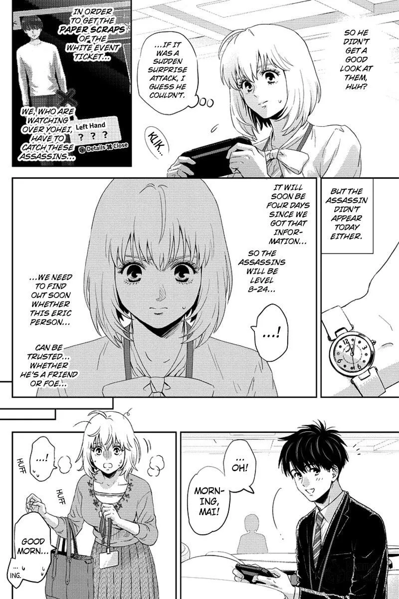 Read Online chapter 83 image 5 on Lezhin