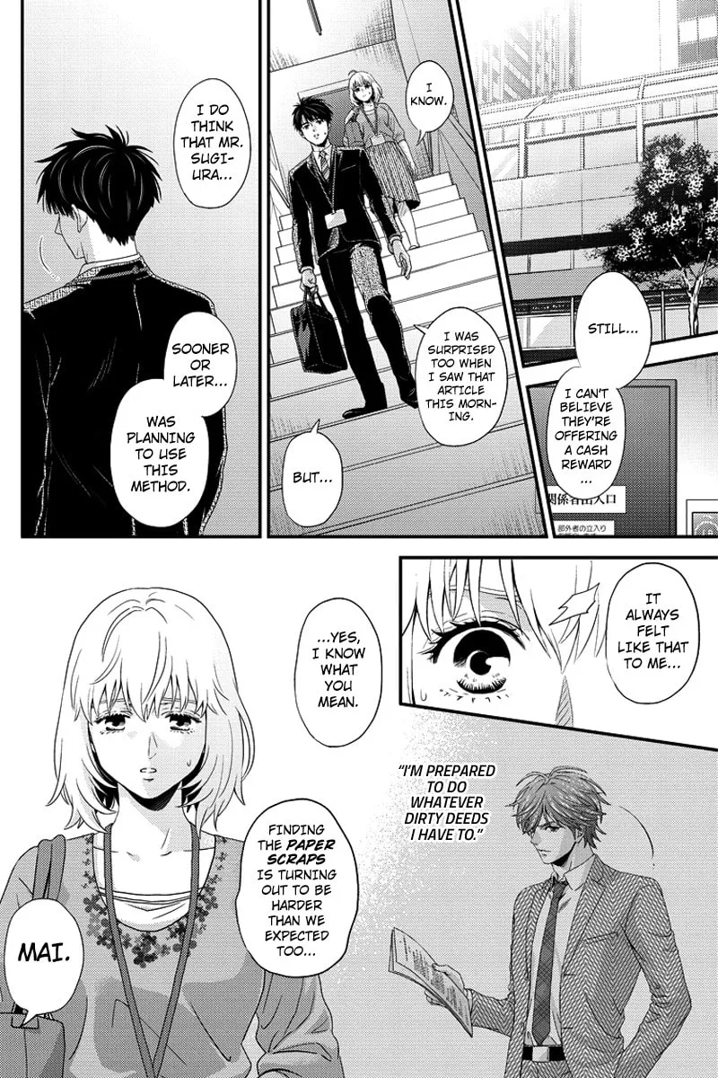 Read Online chapter 84 image 1 on Lezhin