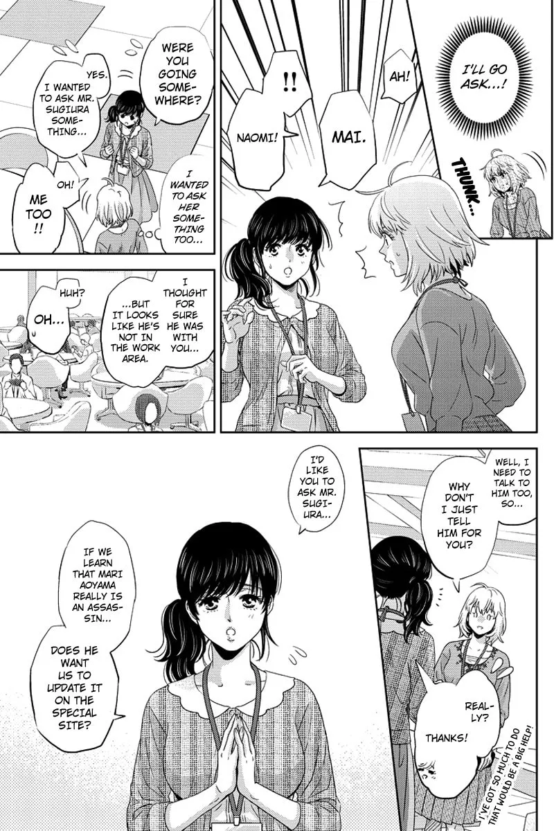 Read Online chapter 84 image 10 on Lezhin