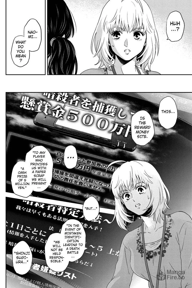 Read Online chapter 84 image 11 on Lezhin