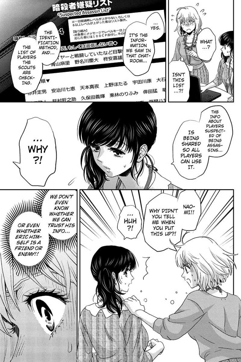 Read Online chapter 84 image 12 on Lezhin