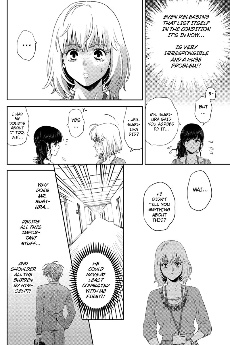 Read Online chapter 84 image 13 on Lezhin