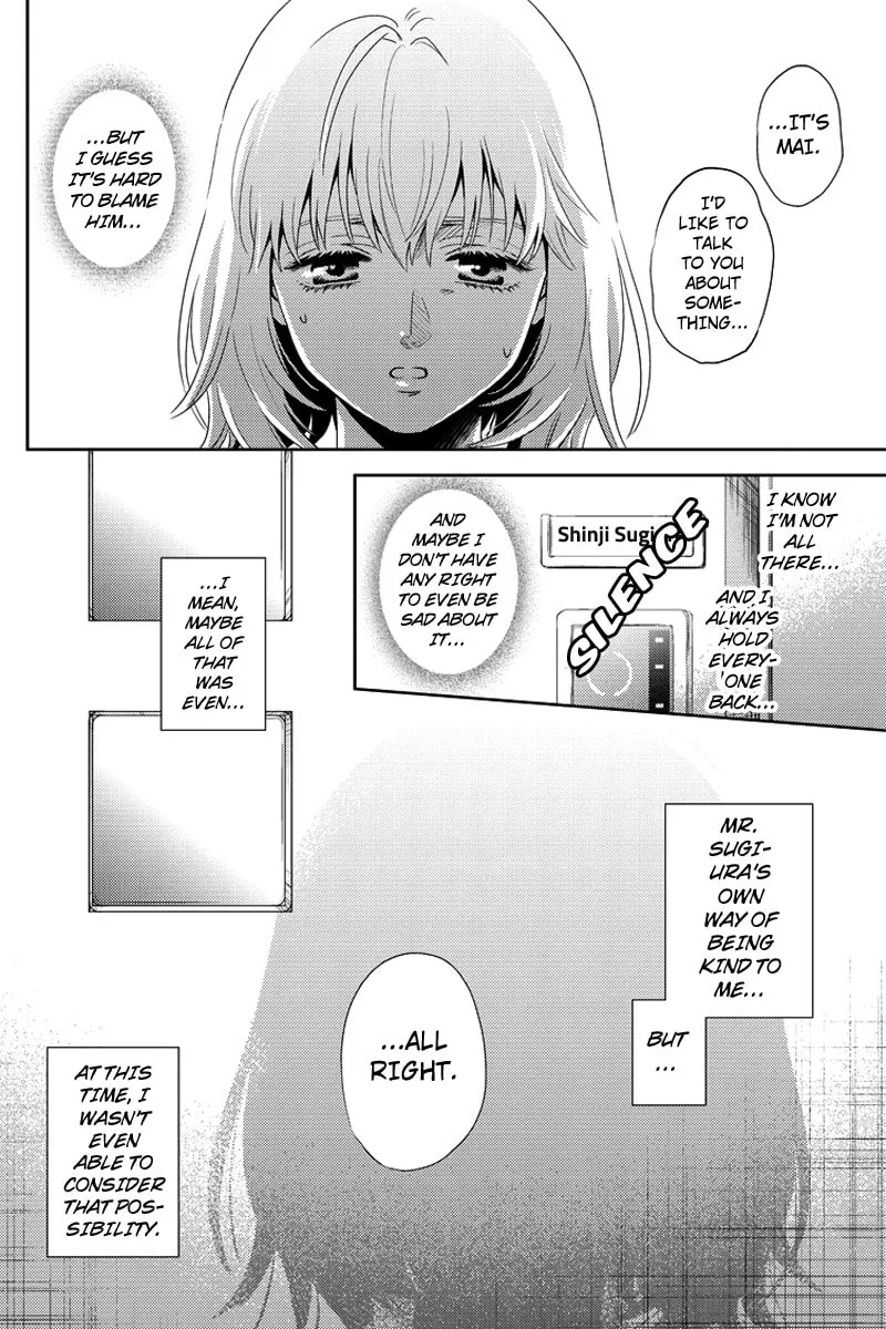 Read Online chapter 84 image 15 on Lezhin