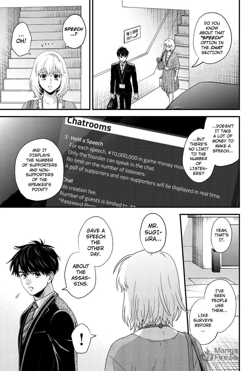 Read Online chapter 84 image 2 on Lezhin