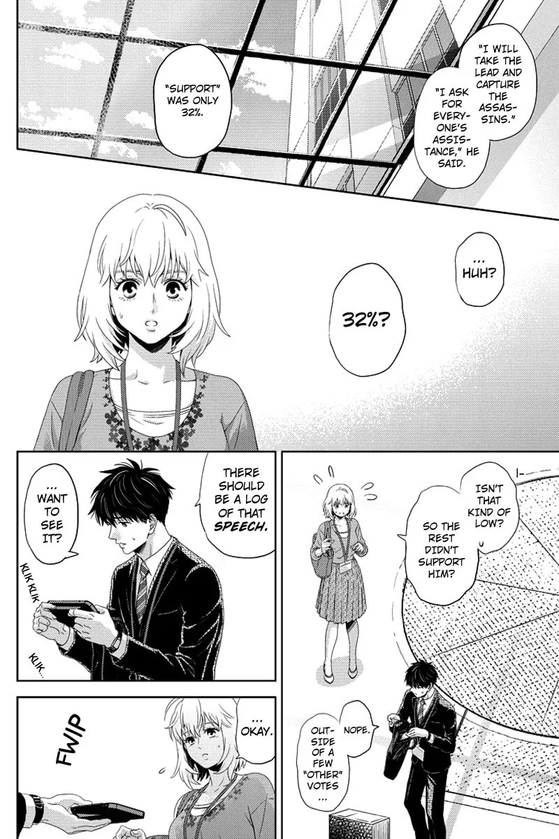 Read Online chapter 84 image 3 on Lezhin