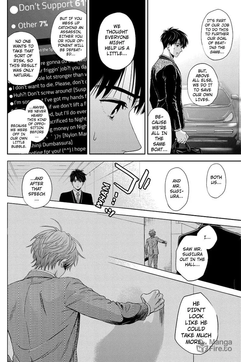 Read Online chapter 84 image 5 on Lezhin
