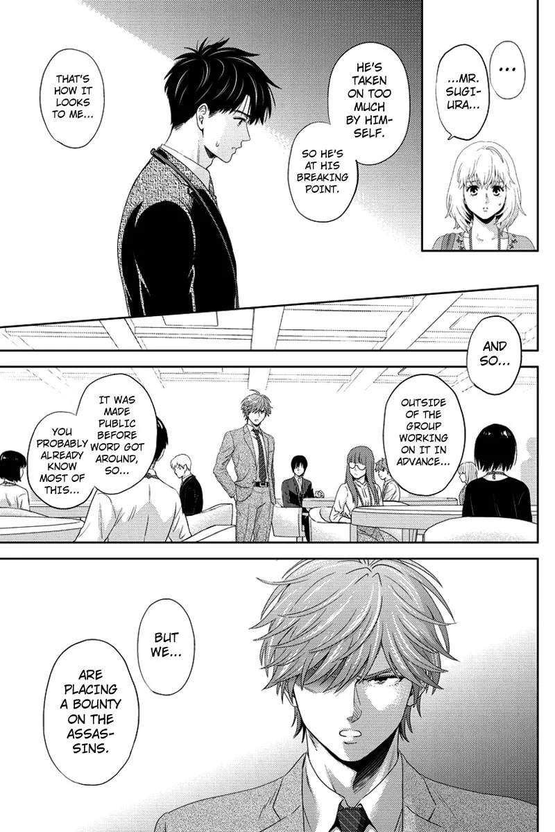 Read Online chapter 84 image 6 on Lezhin