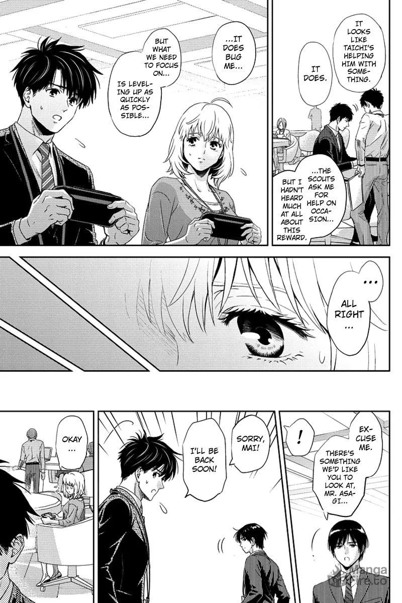 Read Online chapter 84 image 8 on Lezhin