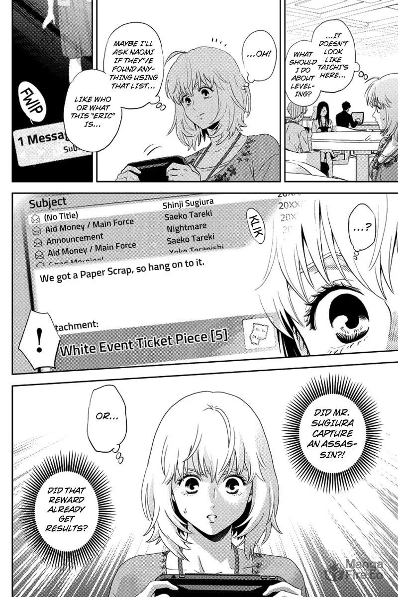 Read Online chapter 84 image 9 on Lezhin